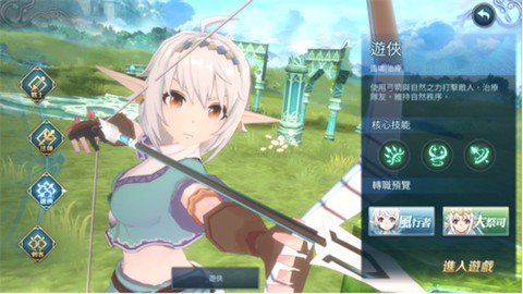 伊苏6：纳比斯汀的方舟[图3]