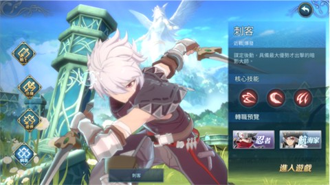 伊苏6：纳比斯汀的方舟[图4]