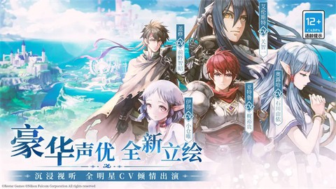 伊苏6：纳比斯汀的方舟图1