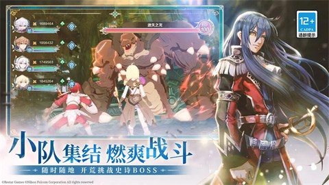 伊苏6：纳比斯汀的方舟图3