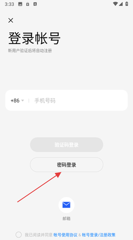 恐怖3D版吃豆人[图2]
