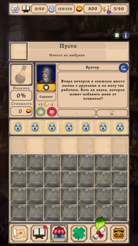 炼金术模拟器[图2]