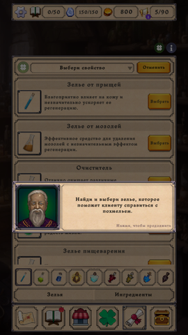 炼金术模拟器[图3]