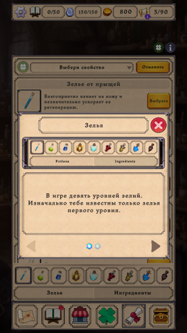 炼金术模拟器图1