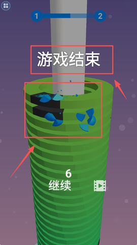 模拟球球向前冲[图2]