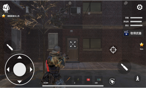 末日生存僵尸世界图1