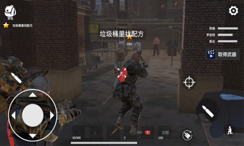 末日生存僵尸世界图2