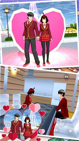 樱花高校少女模拟器[图1]