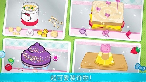 梦幻家园小厨房[图1]