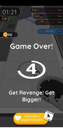 抖音黑洞大作战图3