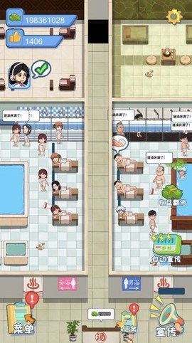 江南洗浴城[图1]