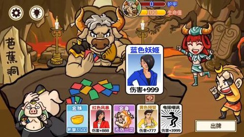 梦幻合体消消消：召唤西游图1