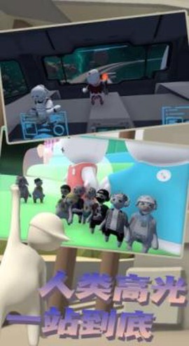 人类帮派涂地图1