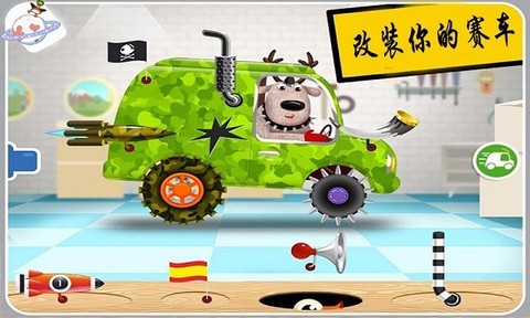 儿童汽车修理店图1