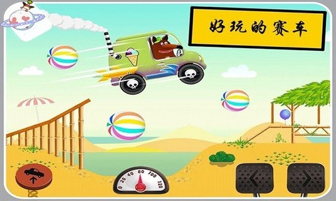 儿童汽车修理店图3