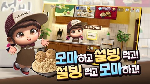 旅游大亨游戏图3