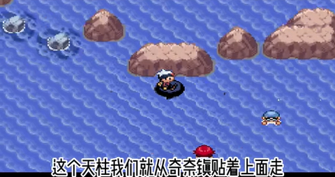 口袋妖怪红宝石[图2]