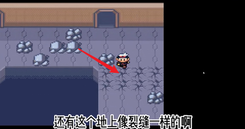 口袋妖怪红宝石[图3]