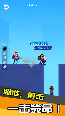 特工我最牛[图1]