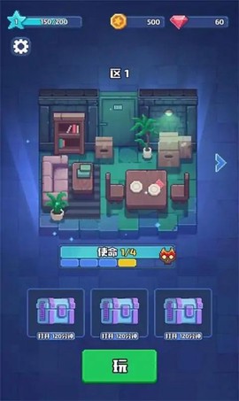 救火行动小队图1