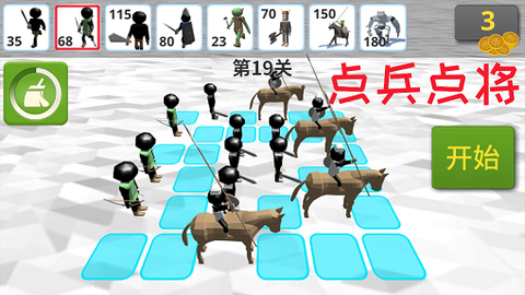 火柴人钢铁军团图2