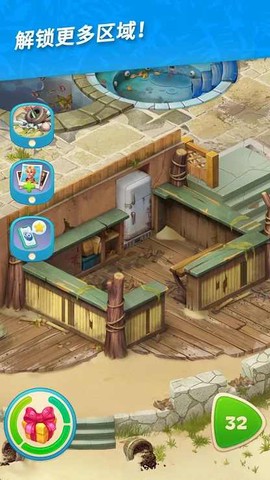 米加小镇：浪漫图2