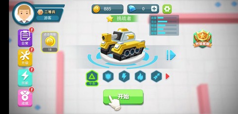 重装坦克争霸图1