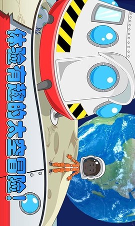 迷你城堡小镇公寓图3