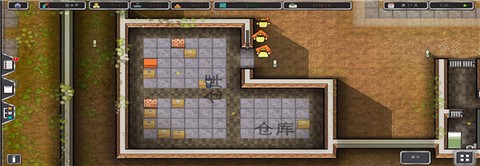 监狱建造师[图3]