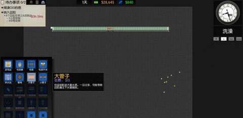 监狱建造师[图4]