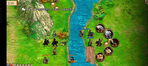 蜀汉传卧龙篇[图4]