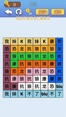 天天一起来挑战图2