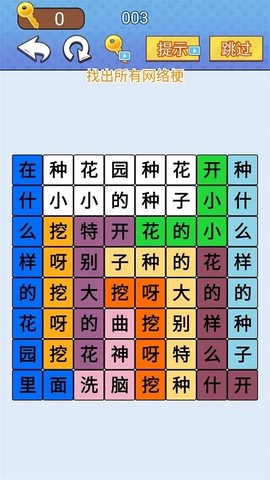 天天一起来挑战图3