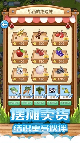 开心动物农场图3