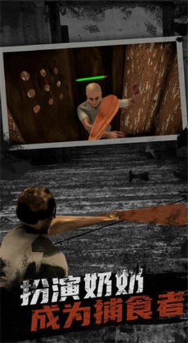秘境求生图2