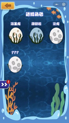 深海恐龙进化[图1]