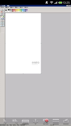 easyconnect官方下载图2