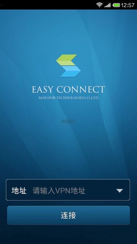 easyconnect官方下载图3