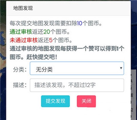一起看地图[图3]