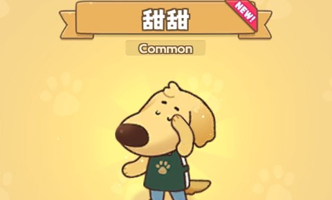 小狗咖啡馆[图2]