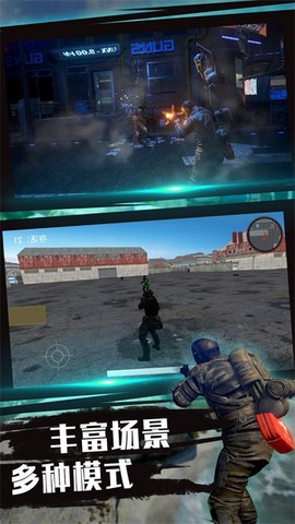 绝地射击穿越王者图3