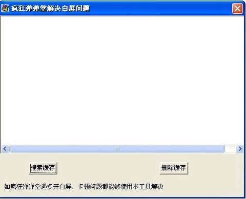 疯狂弹弹堂图1