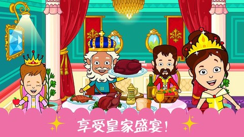 迷你城堡公主游乐园图1