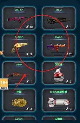 火箭筒模拟器[图1]