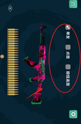 火箭筒模拟器[图2]