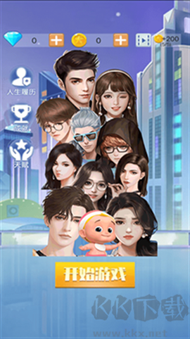 穿越人生重开模拟器[图1]