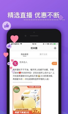 东方元图3