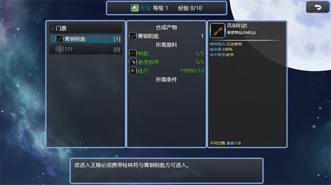 吞天食地系列之肝天氪地666[图1]