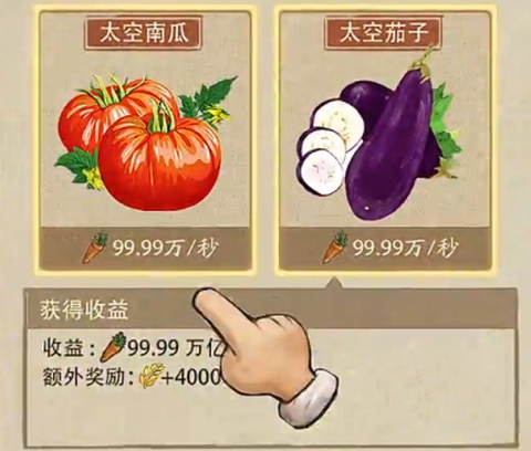 宋朝打工人[图3]