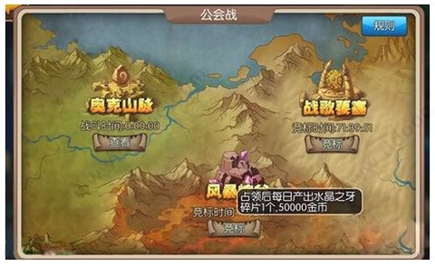 我叫MT：口袋守卫战[图2]